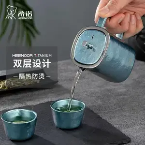 日照金山 西安希诺茶杯 纯钛茶碗茶壶茶具套装