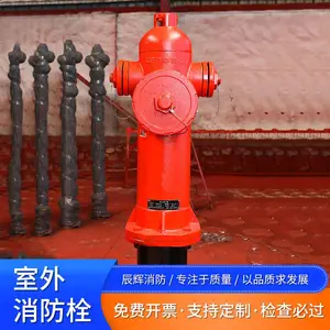SSFT100/65防撞防冻调压型消火栓 减压稳压型地上式室外消火栓