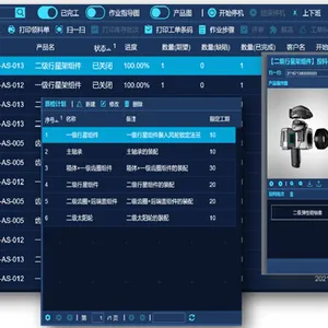 流程制造APS人力调度多少钱 真诚推荐 上海智聆信息技术供应