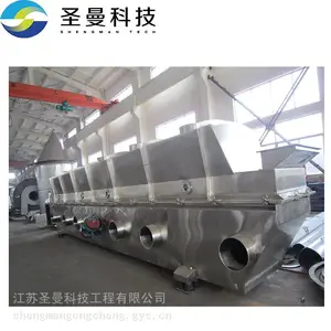 圣曼科技-硫酸铵直线振动流化床1000Kg/h、流化床干燥器规格ZLG