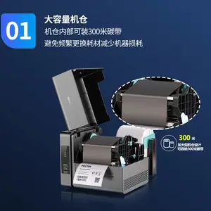��˼��E200�鱦��ǩ����ϴˮ���װ���Ʋ��ɽ������ӡ��ά��
