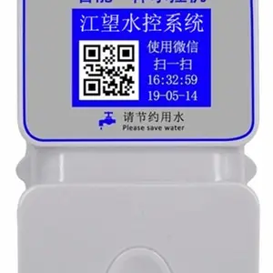 浴室智能水控机JW-SK3江望科技厂家定制线下上门安装更省心
