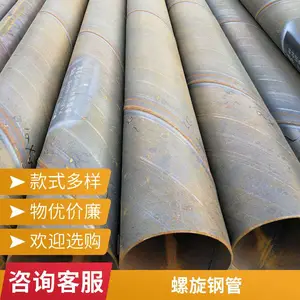 �����񻡺������ֹ� Q235B355��ھ���ˮ��ˮ��ˮ�������ӹ������