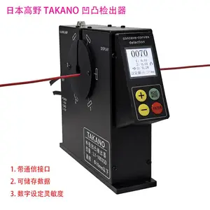 LY-1003SD凹凸检测仪(通讯接口储存数据)TAKANO凹凸检出器