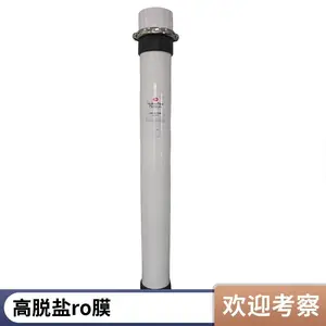 �Ű����Ϸ���͸Ĥ����ˮ����ROĤ�ߵ�ѹ4040��ˮ����ҵĤ����ֱ��