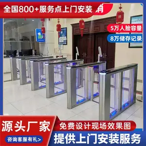 温州市平阳县人脸识别门禁闸机厂家景区闸机检票系统