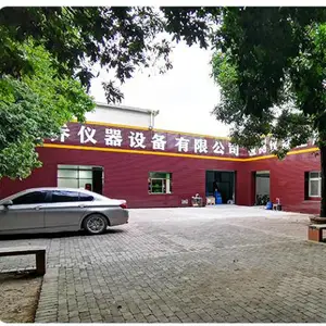 东莞市星乔仪器设备有限公司