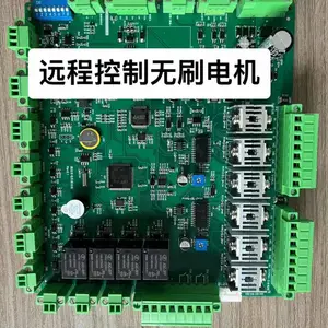 苏州线路板开发人工智能设计复位