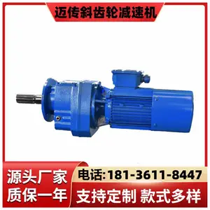 �²������������ٻ�RF147-Y18.5KW-4P ��ʽ���ּ��ٻ� ���� ������