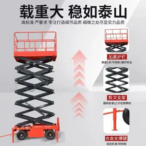 ȫ��������ƽ̨�ƶ�����ʽ������ 12�׵綯Һѹ������������
