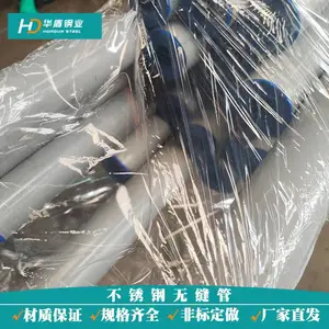 EP级不锈钢管 a269标准管道 25.4-0.89/1/1.24/1.65/2