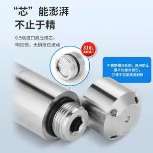 Ͷ��ʽҺλ������Һλ��4-20ma����һ��ˮλ��RS485