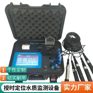 便携式常规五参数水质检测仪XY-1218型四孔智能消解 支持授时定位