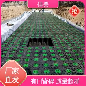 �������� 300mm �㳡 ���ⶥ�� ��ˮ�ռ�ģ��ϵͳ pp