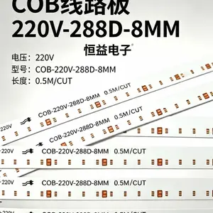 供应卷对卷高光效COB柔性线路板7.92MM 220V 288灯 35铜单面板