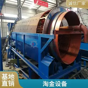 ���ѡ���е ɰ����ȡϴ���豸 ��Ͳʽ�Խ��ƶ�ʽϴ���