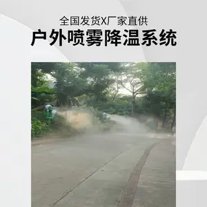 �����������豸 ���þ�����װ��ɭϵͳЧ�� ��ѹ΢�������쾰