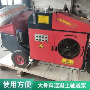 HBTS40 高压混凝土输送泵高层地暖回填施工,长距离垂直泵送耐磨液压施工器械可定制