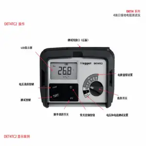 ÷��4�˿ڽӵص�������� �ͺ�:MK23-Megger DET4TC2��ţ�M53883