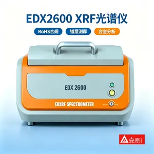 安原仪器 EDX2600 X荧光光谱仪 RoHS重金属元素检测仪 台式能量色散 XRF 合金分析仪