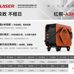 桓日激光焊机A3M风冷手持式激光焊接机切割器创鑫小型220v家用点焊机