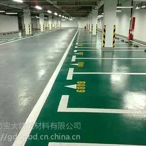 宝大建材平涂型环氧地坪的施工工艺