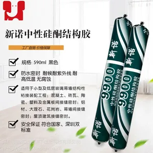 百丽春新诺9900中性硅酮结构胶