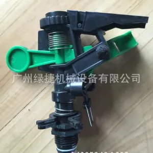 直销4分DN15塑料360度旋转摇臂喷头可控角度草坪园林喷头喷灌