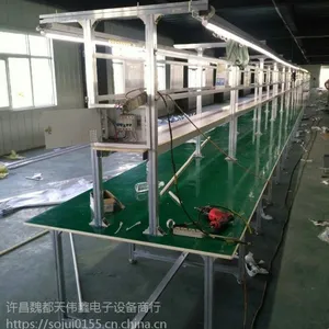 电子设备流水线 PVC皮带防滑耐磨 防静电流水拉线 非标定制