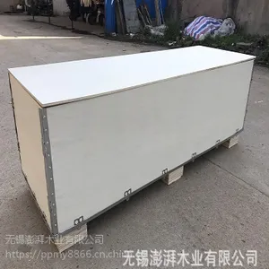 澎湃厂家定做出口大型钢带包装箱免熏蒸胶合板重型设备钢边箱