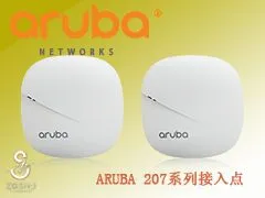 Aruba无线ap、酒店wifi、众数、山东代理