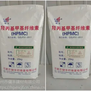 云南羟丙基甲基纤维素 1688羟丙基甲基纤维素 阿里羟丙基甲基纤维素粘度