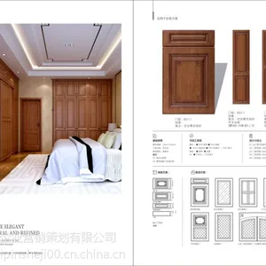 郑州膜压橱柜图册设计衣柜画册印刷家具彩页制作