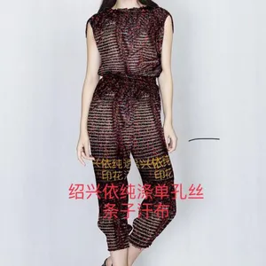 透明条子汗布