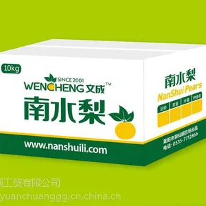 纸箱子、包装箱、包装盒、梨包装箱