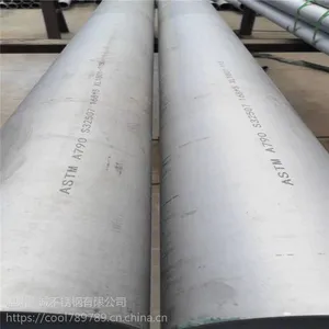 2507耐腐蚀不锈钢无缝管_S32750工业型不锈钢无缝管_真诚批发