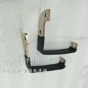 铜箔软连接输配电通用铜箔软连接东莞福能铜排厂家