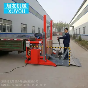 登车桥升降台移动登车桥电动液压货梯物料提升机集装箱装卸车