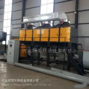 河北催化燃烧 活性炭吸附脱附催化燃烧厂家直销