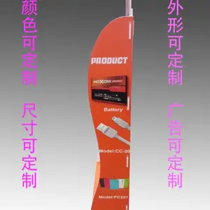 手机配件展示架电子产品配件货架全国供应挂钩纸货架定制