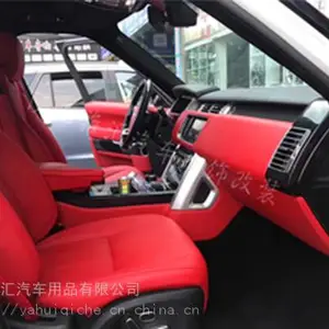 路虎发现4汽车内饰改装