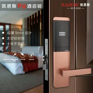 【宾馆门锁系统】酒店房门锁刷卡系统价格 公寓门锁批发15年生产经验