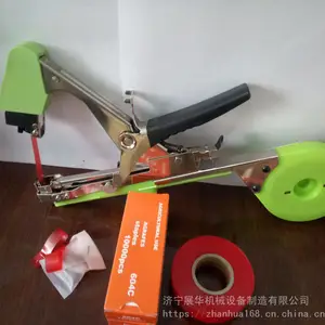 新一代葡萄绑枝机松紧可调架秧绑蔓器