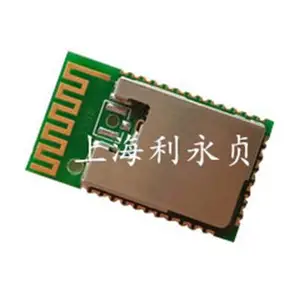 BCB02 5.0/ 蓝牙模块