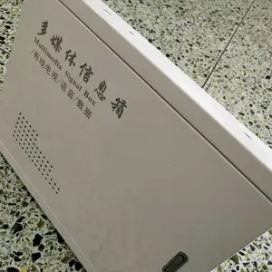ʩ�͵��������ý����Ϣ�����䰵װ����10U�������뻧����400X300