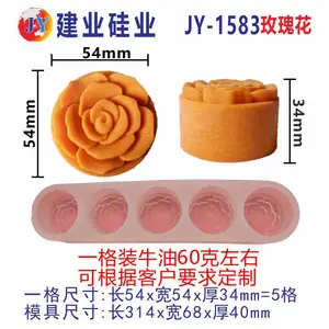 建业玫瑰花火锅模具新款火锅底料模具定制硅胶模磨家用火锅底料磨具