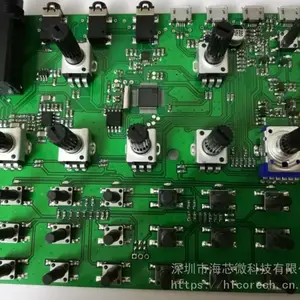 电脑直播声卡OTG功能 HC6288 DSP专业声卡方案开发