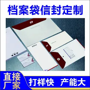 ���ƹ�浵�����ŷ� ֽ���ļ��пͻ����ϴ� ���ܵ���ֽ����ţƤֽ �θ���