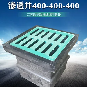 pe渗透式雨水检查井 沉泥污水直通塑料检查井 400-400-400