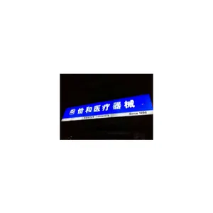 无锡软膜灯箱批发 推荐咨询 无锡市亮彩广告供应